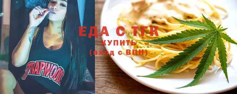 Cannafood конопля  где купить наркотик  Аксай 