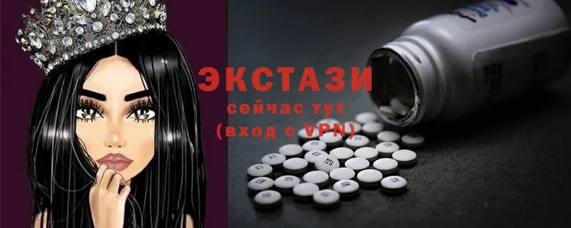 ОМГ ОМГ как войти  Аксай  Ecstasy 99%  наркотики 