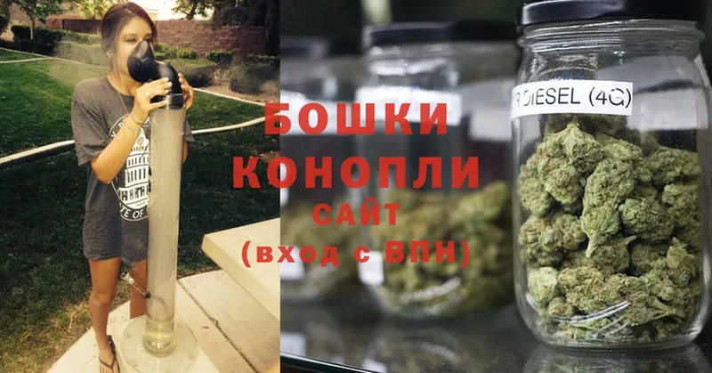 Бошки Шишки конопля  наркотики  blacksprut ссылка  Аксай 